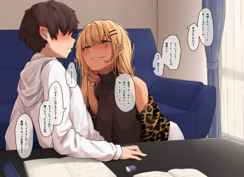 Rule 34 | 1boy, 1girl, animal print, blonde hair, blush, book, breasts, brown hair, commentary request, dark-skinned female, dark skin, gyaru, hair ornament, hairclip, highres, indoors, jacket, kogal, large breasts, leopard print, long hair, long sleeves, looking at another, original, papino, purple eyes, revision, short hair, speech bubble, tan, translation request, white jacket