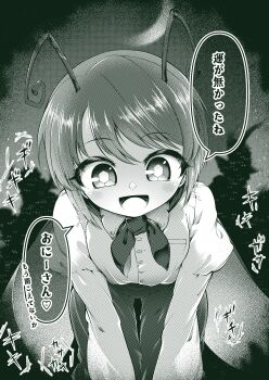 0-den 1girl :d absurdres antennae blush cape collared_shirt commentary_request crescent_moon green_theme highres leaning_forward looking_at_viewer medium_hair monochrome moon night open_mouth outdoors pants shirt smile solo speech_bubble touhou translation_request wriggle_nightbug