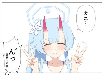 1girl blue_archive blue_hair chise_(blue_archive) chise_(swimsuit)_(blue_archive) closed_eyes collarbone double_v flower foaming_at_the_mouth gradient_horns hair_flower hair_ornament halo highres horns ikurage_(namakurage_13) light_blush long_hair multicolored_horns official_alternate_costume sailor_collar side_ponytail simple_background solo translation_request upper_body v white_background white_sailor_collar