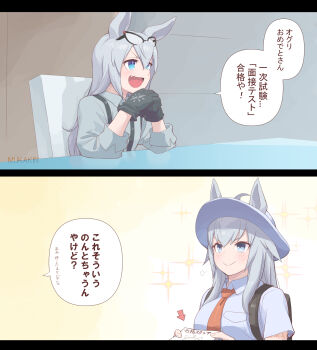 2girls 2koma ahoge aqua_eyes artist_name backpack bag black_gloves comic commentary cosplay ears_through_headwear eyewear_on_head fang glasses gloves grey_eyes grey_hair highres horse_girl interview juliana_(pokemon) juliana_(pokemon)_(cosplay) kansaiben long_hair mukakin multicolored_hair multiple_girls naranja_academy_school_uniform necktie nintendo oguri_cap_(umamusume) open_mouth orange_necktie pokemon pokemon_sv rika_(pokemon) rika_(pokemon)_(cosplay) scene_reference school_uniform shirt short_sleeves sparkle_background tamamo_cross_(umamusume) trait_connection translation_request umamusume watermark white_hair white_headwear white_shirt yellow_background