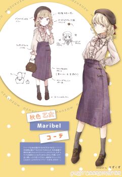 1girl bag beret blonde_hair blush_stickers bow brown_bag brown_hat brown_shoes buttons check_translation clothing_request commentary earrings frills grey_socks hat hat_bow highres holding holding_bag jewelry lace loafers long_skirt long_sleeves maribel_hearn medium_hair mozukuzu_(manukedori) multicolored_eyes poteimo_(poteimo622) purple_eyes purple_skirt red_bow red_ribbon ribbon shirt shirt_ribbon shoes skirt socks solo standing third-party_source touhou translation_request two-tone_eyes white_shirt yellow_background yellow_eyes
