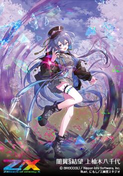 1girl ahoge aura black_hat black_jacket black_shoes blue_eyes cherry_blossoms collar copyright_logo copyright_name copyright_notice covered_navel dark_aura grey_shirt grey_skirt hair_between_eyes hat jacket kamiyugi_yachiyo logo long_hair looking_at_viewer nail_polish official_art open_clothes open_jacket open_mouth purple_hair red_nails shirt shoes skirt spiked_collar spiked_thigh_strap spikes standing standing_on_one_leg thigh_strap z/x