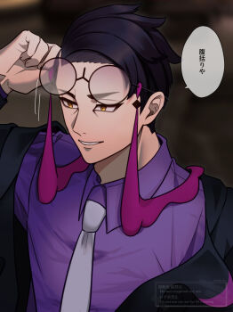 black_suit blurry blurry_background collared_shirt corbeau_(pokemon) eyewear_strap fearensu formal_clothes glasses highres holding holding_removed_eyewear light_smile necktie nintendo pokemon pokemon_legends:_z-a purple_hair purple_shirt round_eyewear shirt short_hair speech_bubble suit translation_request unworn_eyewear white_necktie yellow_eyes