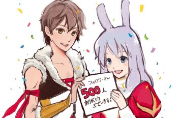 Rule 34 | 1boy, 1girl, animal ears, armband, black shirt, blue eyes, brown eyes, brown hair, brown shirt, commentary request, confetti, dress, fur-trimmed shirt, fur trim, gobaku no hito, high priest (ragnarok online), holding, holding sign, juliet sleeves, long hair, long sleeves, looking at viewer, open mouth, puffy sleeves, purple hair, rabbit ears, rabbit girl, ragnarok masters, ragnarok online, red dress, shirt, short hair, sign, simple background, sleeveless, sleeveless shirt, smile, sniper (ragnarok online), translation request, two-tone dress, two-tone shirt, upper body, white background, white dress