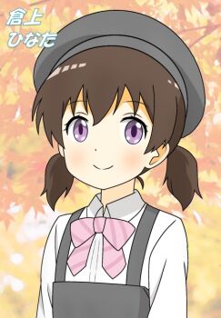 1girl alternate_hairstyle apron autumn black_hair blush closed_mouth day dot_nose eri_mentai feet_out_of_frame female_focus hair_between_eyes happy hat japanese_text kuraue_hinata long_sleeves looking_at_viewer outdoors purple_eyes ribbon shirt smile solo standing translation_request white_shirt yama_no_susume