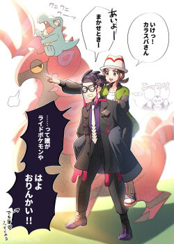 1girl 2boys anger_vein antennae bell-bottoms belt black-framed_eyewear black_hair black_jacket black_pants black_suit blank_eyes breasts brown_eyes brown_hair bug carrying centipede collared_shirt colored_sclera commentary_request corbeau_(pokemon) cotton_candy eyewear_strap fangs food formal_clothes gen_2_pokemon gen_4_pokemon gen_5_pokemon glasses green_jacket harmony_(pokemon) hat highres holding holding_cotton_candy holding_food horns jacket long_sleeves multiple_boys necktie nintendo o-djiko open_clothes open_jacket open_mouth pants philippe_(pokemon) piggyback pokemon pokemon_(creature) pokemon_legends:_z-a puff_of_air purple_hair purple_shirt ribbed_socks rotom rotom_phone round_eyewear scolipede sharp_teeth shirt shoes short_hair short_sideburns sideburns smile socks striped_hat suit tail teeth totodile translation_request white_hat white_necktie white_shirt yellow_sclera