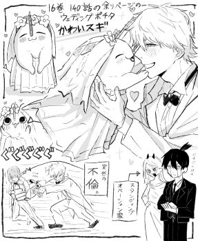 2girls 3boys absurdres black_bow black_bowtie black_jacket black_pants blush bow bowtie bridal_veil bride buttons chainsaw_man collared_shirt denji_(chainsaw_man) dress gozen_no_koucha groom hayakawa_aki highres jacket long_sleeves makima_(chainsaw_man) multiple_boys multiple_girls pants pochita_(chainsaw_man) power_(chainsaw_man) shirt shirt_tucked_in tuxedo veil wedding wedding_dress white_dress white_shirt