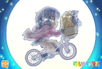 Rule 34 | 10s, 1girl, bicycle, bird, e.t., flying, grape-kun, headphones, highres, humboldt penguin (kemono friends), kemono friends, meme, moon, penguin, smile, takecho