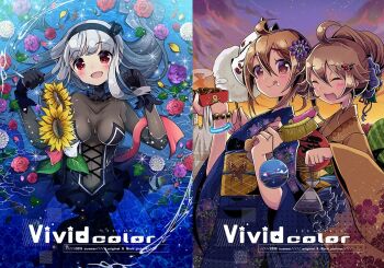 3girls alfou_(wixoss) bag black_dress black_gloves blue_kimono breasts brown_eyes brown_hair closed_mouth comiket_94 dress fish_bag flower gloves grey_hair hair_flower hair_ornament holding holding_bag japanese_clothes kei_s01 kimono long_hair looking_at_viewer lying medium_breasts multiple_girls on_back original ponytail red_eyes red_flower rose sidelocks smile sunflower white_flower wixoss yukata