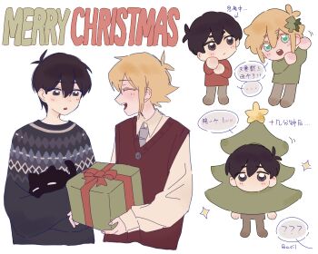 2boys ? absurdres alternate_costume antenna_hair basil_(faraway)_(omori) basil_(omori) black_eyes black_hair black_sweater black_sweater_vest blue_necktie character_name chiaki143 chibi chinese_commentary chinese_text collared_shirt commentary_request double-parted_bangs green_sweater hair_between_eyes highres male_focus merry_christmas mewo multiple_boys necktie omori open_mouth parted_lips red_sweater shirt short_hair speech_bubble spoken_question_mark sunny_(omori) sweater sweater_vest teeth translation_request upper_teeth_only white_shirt