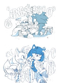 absurdres aged_down aged_up aogirinaru bandages bent_over blush child classic_sonic classic_tails comforting crying english_text engrish_text first_aid_kit fox gloves hedgehog highres hurt japanese_text medicine_box multiple_tails ranguage scolding sega shoes sitting smile socks sonic_(series) sonic_the_hedgehog spiked_hair tail tails_(sonic) tears two_tails wavy_mouth