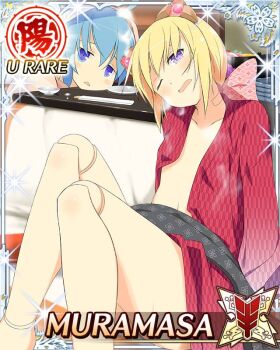 2girls android blonde_hair blue_eyes blue_hair blush_stickers card_(medium) character_name covered_navel doll_joints english_text flat_chest food game_cg heater heterochromia horns japanese_clothes joints kimono kotatsu looking_at_viewer low_twintails mechanical_horns medium_hair multiple_girls muramasa_(senran_kagura) no_bra official_art one_eye_closed open_clothes open_kimono purple_eyes red_eyes red_kimono seimei_(senran_kagura) senran_kagura senran_kagura_new_wave short_hair sleepy sushi table twintails under_kotatsu under_table