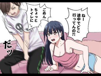 black_hair boku_no_kokoro_no_yabai_yatsu breasts brown_eyes brown_hair bulge camisole cleavage couch couple covering_privates dolphin_shorts erection erection_under_clothes grabbing_another&#039;s_breast groping ichikawa_kyoutarou long_hair midriff mole mole_on_neck narumi_(62rimi) shirt shorts sitting t-shirt white_shirt yamada_anna