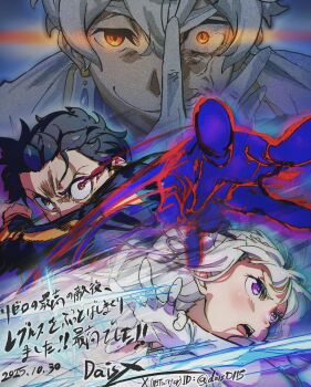 1girl 2boys bowl_cut coat commentary_request cryokinesis daisx_(dais0115) elf emilia_(re:zero) evil_smile flower hair_ornament highres ice ice_shard jacket long_coat magic multiple_boys natsuki_subaru pointy_ears purple_eyes re:zero_kara_hajimeru_isekai_seikatsu regulus_corneas rose signature smile track_jacket track_suit white_coat white_flower white_hair white_rose yellow_eyes