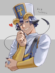 Rule 34 | 1boy, animal ears, blue eyes, collared shirt, cropped torso, demon cleric, demon tail, fingernails, goat ears, grey background, grin, hair between horns, hat, highres, horns, jewelry, long fingernails, long sleeves, looking at viewer, male focus, maou-jou de oyasumi, necklace, purple hair, shirt, short hair, smile, solo, sumi wo hakuneko, tail, white hat, yellow horns