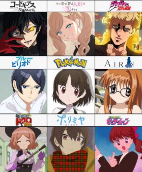 4boys 5girls ^_^ absurdres air_(visual_novel) akechi_gorou amamiya_ren axe bad_id bad_twitter_id bishoujo_senshi_sailor_moon black_hair blonde_hair blue_eyes blue_period bokusatsu_tenshi_dokuro-chan bow brown_eyes brown_hair closed_eyes closed_mouth code_geass commentary_request copyright_name fukuyama_jun geass glasses gloves grin hair_between_eyes hair_bow hair_ornament hairclip heterochromia highres holding holding_weapon hori-san_to_miyamura-kun jacket jojo_no_kimyou_na_bouken kitagawa_yuusuke logo long_hair long_sleeves multiple_boys multiple_girls multiple_style_parody niijima_makoto nintendo noir_(persona_5) okumura_haru open_mouth orange_hair pakipaki821 parody persona persona_5 persona_5_the_royal pokemon ponytail red_gloves red_hair sailor_moon sakamoto_ryuuji sakura_futaba scarf school_uniform shirt short_hair shuujin_academy_school_uniform smile sono_bisque_doll_wa_koi_wo_suru style_parody takamaki_anne tsuki_ni_kawatte_oshioki_yo twintails voice_actor_connection weapon white_shirt yoshizawa_kasumi