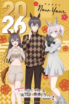 1boy 2026 2girls ahoge alisa_mikhailovna_kujou animal_ear_hairband animal_ears argyle_clothes argyle_sweater bare_shoulders blue_eyes brother_and_sister brown_eyes brown_hair brown_hairband brown_pants brown_shorts brown_tail chinese_zodiac closed_mouth commentary_request copyright_name copyright_notice crop_top dress fake_animal_ears feet_out_of_frame grey_dress grey_hair grey_hairband grey_socks hairband hand_in_pocket happy_new_year highres horse_ears horse_tail hugging_doll hugging_object kuze_masachika long_sleeves looking_at_viewer loose_socks midriff multiple_girls navel new_year official_art open_mouth pants short_dress shorts siblings smile socks standing stuffed_animal stuffed_horse stuffed_toy suou_yuki sweater tail tokidoki_bosotto_roshia-go_de_dereru_tonari_no_alya-san year_of_the_horse yellow_background