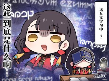 Rule 34 | 1girl, :d, black hair, blunt bangs, book, book on face, book stack, braid, chinese clothes, chinese commentary, chinese text, commentary request, confused, earrings, english text, highres, jacket, jewelry, jinglin (stella sora), kerosene lamp, low twin braids, meme, multiple views, no thoughts head empty (meme), official art, open book, open mouth, partially translated, pencil, red jacket, short-sleeved jacket, short sleeves, smile, stella sora, studying, tangzhuang, translation request, twin braids, wooden pencil, yellow eyes