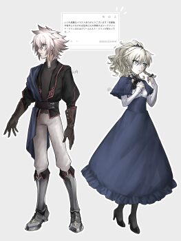 1boy 1girl absurdres aged_down armored_boots artist_name black_coat blue_eyes blue_sash blue_skirt boots bow braid brown_gloves brown_hair closed_mouth coat collared_shrug commentary expressionless fate/grand_order fate_(series) gem gloves gradient_hair green_eyes grey_background grey_hair hair_bow hands_up high_collar high_heels highres kriemhild_(fate) light_frown long_skirt medium_hair multicolored_hair outline pants pink_hair profile red_gemstone sash screenshot_inset seiniku_(10henbo9) shrug_(clothing) side_braids siegfried_(fate) simple_background skirt striped_clothes translated white_pants