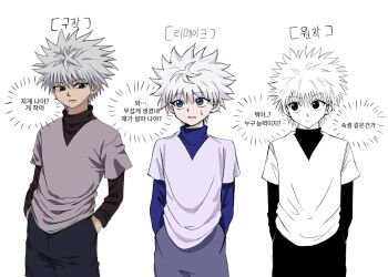 Rule 34 | 3boys, black eyes, black shirt, blue eyes, blue shirt, closed mouth, comparison, cowboy shot, ginp102, grey shirt, hands in pockets, height difference, highres, hunter x hunter, killua zoldyck, korean text, layered sleeves, looking at another, male focus, multiple boys, shirt, speech bubble, thought bubble, translation request, white hair