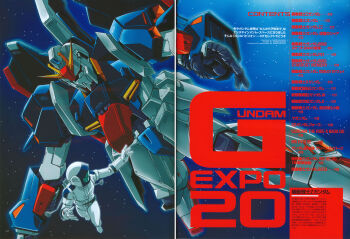 1980s_(style) 1990s_(style) 1boy aeug anniversary artist_request glowing gundam helmet highres jetpack kamille_bidan machinery magazine_scan male_focus mecha mecha_pilot_suit mobile_suit naka_morifumi official_art oldschool open_cockpit open_hatch promotional_art retro_artstyle robot scan science_fiction space space_helmet star_(sky) traditional_media v-fin zero_gravity zeta_gundam zeta_gundam_(mobile_suit)