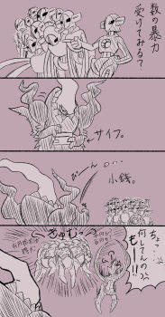 6+boys angry ashita_mo darkrai deoxys deoxys_(attack) deoxys_(normal) expressionless gen_3_pokemon gen_4_pokemon highres legendary_pokemon looking_at_another monochrome multiple_boys mythical_pokemon nintendo no_humans pokemon pokemon_(creature) sequential simple_background tentacles translation_request