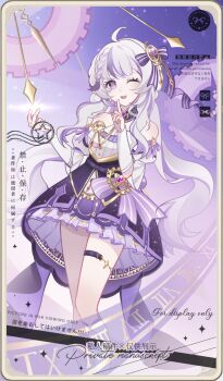 1girl absurdres adddds ahoge bare_shoulders bow braid braided_bangs chinese_text detached_sleeves dress english_text gears gears_pupiils genius_invokation_tcg_(style) hair_bow highres long_hair looking_at_viewer low_twintails mixed-language_text multicolored_hair one_eye_closed original purple_eyes purple_hair purple_skirt shirt skirt smile solo streaked_hair symbol-shaped_pupils thigh_strap twintails watermark wavy_hair white_hair white_shirt
