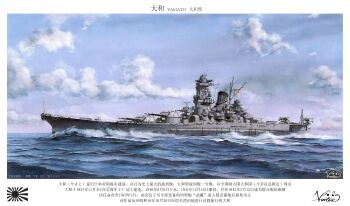 Rule 34 | absurdres, aircraft, aircraft catapult, airplane, anchor, anti-aircraft, anti-aircraft gun, battleship, blue sky, cannon, cloud, day, flag, floatplane, highres, imperial japanese navy, military vehicle, no humans, ocean, original, outdoors, range finder, seaplane, ship, ship turret, sky, smokestack, sunburst, vehicle focus, vortex (xu xuanwo), wake (wave), warship, watercraft, waves, yamato (battleship)