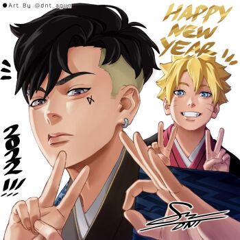 Rule 34 | 2022, 2boys, adoptive siblings, black eyes, black hair, blonde hair, blue eyes, boruto: naruto next generations, brothers, commentary, dnt agun, double v, ear piercing, earrings, english commentary, facial mark, facial tattoo, frown, grin, happy new year, japanese clothes, jewelry, kawaki (boruto), male focus, multiple boys, naruto (series), new year, ok sign, piercing, siblings, signature, smile, tattoo, twitter username, uzumaki boruto, v, whisker markings