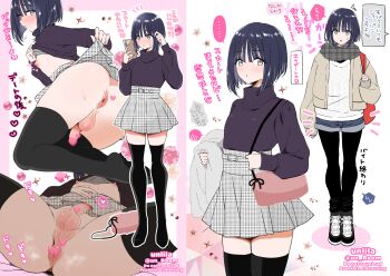 1boy anus arms_at_sides ass bag black_hair black_leg_warmers black_pantyhose black_shirt black_sweater black_thighhighs blunt_bangs blush bob_cut brown_jacket buckle censored closed_mouth clothes_lift coat crossdressing crossdressing_(mtf) curled_fingers denim denim_shorts flaccid floral_background fur_bag furrowed_brow grey_eyes grey_shirt hair_between_eyes hand_on_own_stomach hand_up heart heart_censor high-waist_skirt highres holding holding_bag holding_coat holding_phone holding_unworn_clothes izumi_(nagano_rira) jacket leg_warmers legs_folded legs_together lifting_own_clothes long_sleeves looking_at_phone looking_at_self looking_at_viewer lying makeup male_focus multiple_views nagano_rira no_panties no_shoes notice_lines on_back on_bed on_side open_mouth original pantyhose parted_lips penis perineum phone pink_bag plaid_clothes plaid_scarf plaid_skirt pleated_skirt puffy_nipples raised_inner_eyebrows red_bag ribbed_sweater scarf shirt shirt_lift shoes short_hair short_shorts shorts shoulder_bag sidelocks simple_background skindentation skirt skirt_lift sleeves_past_wrists sneakers solo sparkle_background speech_bubble spoken_blush spoken_heart spoken_sweatdrop spread_legs standing steaming_body straight_hair sweat sweatdrop sweater testicles thighhighs thighs translated trap tucked_penis turtleneck turtleneck_sweater unworn_coat white_sweater zettai_ryouiki