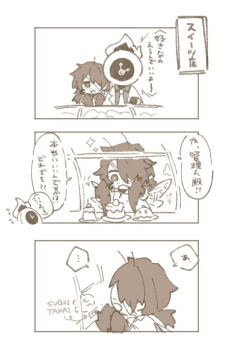 +_+ ... 1boy 1other 3koma absurdres alternate_costume antenna_hair antennae arrow_(symbol) arthropod_boy arthropod_limbs bandage_on_face bandage_over_one_eye bandaged_head bandages beard_stubble cake cherry chibi chibi_only clock coat cockroach_boy collared_jacket collared_shirt comic dante_(limbus_company) dress_shirt excited eyepatch facial_hair fire food formal_clothes from_front from_side fruit g_corp._(identity)_(project_moon) gregor_(project_moon) greyscale hair_between_eyes hair_intakes hair_over_one_eye hands_up happy highres insect_wings jacket lapels lily26983455 limbus_company long_coat long_hair long_sleeves looking_ahead looking_at_another looking_down low_ponytail male_focus medical_eyepatch monochrome monster_boy motion_lines necktie notched_lapels object_head official_alternate_costume one-eyed one_eye_covered open_clothes open_coat open_mouth parted_bangs photoshop_(medium) plate ponytail project_moon pudding shirt simple_background sketch sleeves_rolled_up sparkle speech_bubble spoken_ellipsis standing strawberry stubble suit translation_request upper_body wings