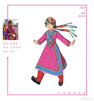 1girl 2024 bead_necklace beads blush boots child chinese_commentary chinese_text commentary_request eborel floral_print full_body green_hair grin hat highres jewelry looking_at_viewer necklace original pants photo-referenced photo_inset pink_robe red_boots red_hat reference_inset robe short_hair smile solo teeth translated walking watermark weibo_watermark white_background white_pants yugur_clothes