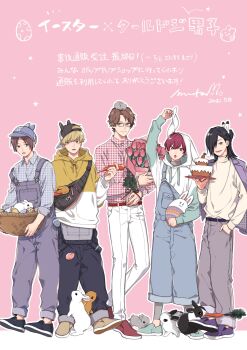 5boys :o animal animal_ear_hood animal_ears animal_on_head arm_up baseball_cap basket belt black_bag black_hat black_shoes blazer blonde_hair bouquet bright_pupils brown_hair cake carrot closed_mouth clover collared_shirt commentary_request cool_doji_danshi copyright_name crossbody_bag dated drawstring easter_egg egg fake_animal_ears flower flower_request food four-leaf_clover full_body futami_shun glasses hair_over_one_eye hand_in_pocket hat highres holding holding_basket holding_bouquet holding_carrot holding_plate hood hood_down hood_up hoodie ichikura_hayate igarashi_motoharu jacket jacket_on_shoulders lapels looking_at_viewer male_focus mima_takayuki multiple_boys nata_kokone notched_lapels on_head one_eye_covered open_mouth overalls pants plate pocket purple_shoes rabbit rabbit_ears red_belt red_eyes red_hair red_shoes shiki_souma shirt shoes short_hair signature smile standing sweater tied_drawstring translation_request turtleneck turtleneck_sweater two-tone_hat white_hat white_pants white_pupils