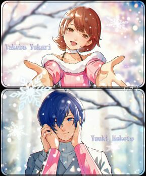 1boy 1girl absurdres artist_name bare_shoulders bare_tree blue_eyes blue_hair blurry blurry_background blush bra_strap brown_eyes brown_hair character_name choker closed_mouth coat collarbone commentary couple cross-laced_sweater da-cart earrings flipped_hair fur-trimmed_sweater fur_trim grey_coat hair_between_eyes halterneck hands_on_another's_cheeks hands_on_another's_face head_tilt heart heart_choker hetero highres jewelry long_sleeves looking_at_viewer off-shoulder_sweater off_shoulder official_alternate_costume open_hands open_mouth outdoors outstretched_arms persona persona_3 pink_sweater pov pov_hands reaching reaching_towards_viewer ribbed_sweater short_hair smile snow snowflakes straight-on stud_earrings sweater symbol-only_commentary takeba_yukari tree turtleneck turtleneck_sweater upper_body white_choker white_sweater winter_clothes yuuki_makoto_(persona_3)