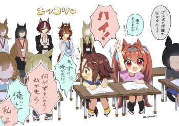 6+girls absurdres aged_down agnes_tachyon_(umamusume) alternate_costume animal_ears arm_under_breasts arm_up black_hair black_jacket blue_shirt breasts brown_eyes collared_shirt commentary_request daiwa_scarlet_(umamusume) doting_parent ear_ornament earrings emil1030_blue evil_smile eyepatch faceless faceless_female highres horse_ears horse_girl horse_tail id_card jacket jewelry lab_coat lanyard long_hair looking_at_viewer medium_breasts medium_hair multicolored_hair multiple_girls open_clothes open_jacket pants partially_unbuttoned red_eyes shared_speech_bubble shirt short_hair single_earring smile speech_bubble standing streaked_hair suit_jacket tail tanino_gimlet_(umamusume) translation_request twitter_username umamusume upper_body vodka_(umamusume) white_background white_shirt yellow_eyes
