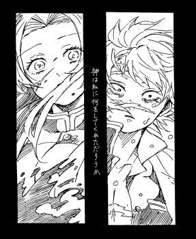 1boy 1girl blood commentary crying demon_slayer_uniform floating_hair greyscale haori highres japanese_clothes kimetsu_no_yaiba kochou_kanae long_hair long_sleeves looking_at_viewer monochrome portrait saika_102 scar scar_on_face scar_on_forehead shinazugawa_sanemi split_screen sweat symbol-only_commentary tears