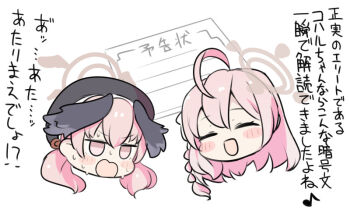 2girls :d ^_^ ahoge beret black_hat blue_archive braid chibi closed_eyes hair_between_eyes halo hanako_(blue_archive) hat head_only koharu_(blue_archive) long_hair low_twintails miranofuudoria multiple_girls open_mouth pink_eyes pink_hair simple_background smile sweat translation_request twintails v-shaped_eyebrows white_background