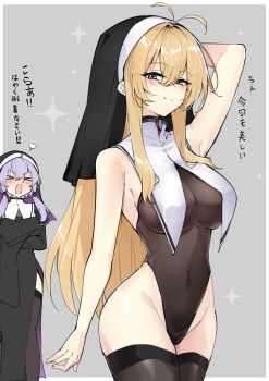&gt;_&lt; 2girls absurdres alternate_costume antenna_hair arm_up bare_shoulders black_dress black_thighhighs blonde_hair breast_curtains breasts closed_mouth covered_navel cowboy_shot dress green_eyes grey_background highres large_breasts long_hair looking_at_viewer multiple_girls nun pelvic_curtain purple_hair short_hair_with_long_locks sidelocks simple_background smile solo_focus sparkle thighhighs translation_request tsurumaki_maki veil very_long_hair voiceroid yuzuki_yukari zooanime