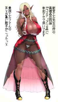 1girl bare_shoulders blonde_hair blue_eyes blush boots breast_hold breast_lift breasts bursting_breasts check_translation cleavage collarbone crossed_arms dark-skinned_female dark_elf dark_skin dress elf eye_contact eyelashes female_focus g-string high_heels highres hip_focus huge_breasts large_breasts legs lips long_hair looking_at_another looking_at_viewer mature_female naughty_face navel original panties pointy_ears see-through_clothes shiny_skin sian skindentation solo thick_lips thick_thighs thighs thong translated translation_request underwear