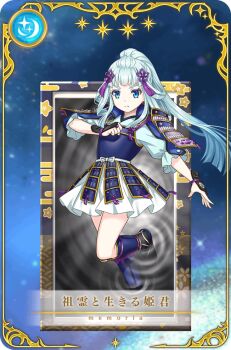 1girl armor artist_request black_sandals black_socks blue_background blue_eyes blue_hair blue_kimono blunt_bangs blunt_ends card_(medium) clenched_hand closed_mouth determined dot_nose dou eyelashes floating_hair flower_knot frilled_sleeves frills frown full_body game_cg hair_ornament hair_ribbon hakama hakama_short_skirt hakama_skirt high_ponytail japanese_armor japanese_clothes kimono light_particles long_hair long_sleeves magia_record:_mahou_shoujo_madoka_magica_gaiden magical_girl mahou_shoujo_madoka_magica mirror mizuna_tsuyu official_art picture_frame ponytail puffy_long_sleeves puffy_sleeves purple_ribbon ribbon ripples sandals short_kimono shoulder_armor skirt socks sode solo sparkle star_(symbol) suneate tassel tassel_hair_ornament three-quarter_sleeves translated v-shaped_eyebrows very_long_hair waist_ribbon white_hakama white_ribbon zouri