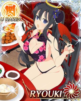 Rule 34 | 1girl, alternate hairstyle, bamboo steamer, bikini, black hair, blue eyes, border, breasts, bun cover, card (medium), character name, chinese restaurant, chopsticks, cleavage, cleavage cutout, clothing cutout, double bun, fanning self, floral print, floral print bikini, food, game cg, hair bun, halo, hand fan, holding, holding fan, holding food, indoors, large breasts, long hair, looking at viewer, navel, official art, paper fan, plate, print bikini, ryouki (senran kagura), senran kagura, senran kagura new wave, sitting, solo, steamed bun, sweat, swimsuit, thong bikini, traditional halo, twintails, uchiwa, very long hair