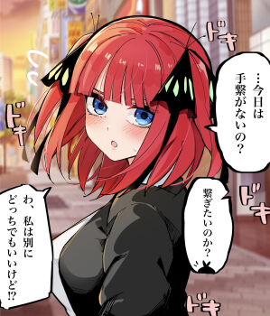 1girl absurdres black_cardigan blue_eyes blush breasts butterfly_hair_ornament cardigan commentary_request eyebrows_hidden_by_hair flying_sweatdrops go-toubun_no_hanayome hair_between_eyes hair_ornament hair_ribbon highres large_breasts looking_at_viewer mame1645 nakano_nino open_mouth photo_background pink_hair ribbon shirt short_hair shy smile solo sound_effects speech_bubble straight-on straight_hair translation_request uesugi_fuutarou upper_body upturned_eyes white_shirt