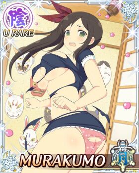 1girl :o ass blue_dress border breasts brown_hair butt_crack card_(medium) character_name dress from_behind game_cg green_eyes hair_ribbon hannya large_breasts long_hair looking_at_viewer looking_back mask murakumo_(senran_kagura) noh_mask official_art panties pill pill_bottle pink_panties red_ribbon ribbon senran_kagura senran_kagura_new_wave side_ponytail solo tearing_up third-party_source too_many_masks torn_clothes torn_dress torn_panties undersized_clothes underwear