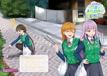 3girls :d ;o ^_^ artist_name bag black_pantyhose blue_jacket blunt_bangs braid breasts brown_hair can closed_eyes collared_shirt dress dress_shirt elbow_carry green_eyes green_vest grey_dress hair_ribbon half_up_braid hand_on_another&#039;s_shoulder highres holding holding_bag holding_tongs jacket kurojishi long_hair long_sleeves love_live! love_live!_superstar!! low_twintails medium_breasts multiple_girls neck_ribbon official_art one_eye_closed open_mouth orange_hair outdoors page_number pantyhose picking_trash pleated_dress purple_hair red_ribbon ribbon sakurakoji_kinako school_uniform shibuya_kanon shirt short_dress side_braids smile squatting standing sweatdrop teeth third-party_source tongs translation_request trash_bag twintails upper_teeth_only very_long_hair vest wavy_hair white_ribbon white_shirt wien_margarete winter_uniform yuigaoka_school_uniform