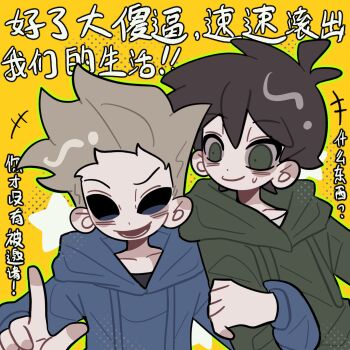 Rule 34 | +++, 2boys, animification, antenna hair, blue hoodie, brown hair, chinese commentary, chinese text, commentary request, drawstring, edd (eddsworld), eddsworld, grabbing another's arm, green hoodie, green outline, halftone, height difference, highres, hollow eyes, hood, hood down, hoodie, immuir, locked arms, long sleeves, looking at another, male focus, multiple boys, outline, pointing, pointing at viewer, short hair, simple background, smile, spiked hair, star (symbol), sweatdrop, tom (eddsworld), translation request, upper body, yellow background