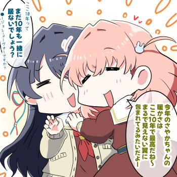 ! !! 2girls =_= blue_ribbon brown_cardigan brown_dress cardigan closed_eyes dress hair_ornament hair_ribbon half_updo hasu_no_sora_school_uniform hinoshita_kaho link!_like!_love_live! long_hair long_sleeves love_live! mole mole_on_neck multiple_girls murano_sayaka navyblue_konjac neckerchief open_cardigan open_clothes open_mouth orange_hair rabbit_hair_ornament red_neckerchief red_ribbon ribbon sailor_collar sailor_dress school_uniform speech_bubble translation_request two_side_up virtual_youtuber white_background white_sailor_collar winter_uniform