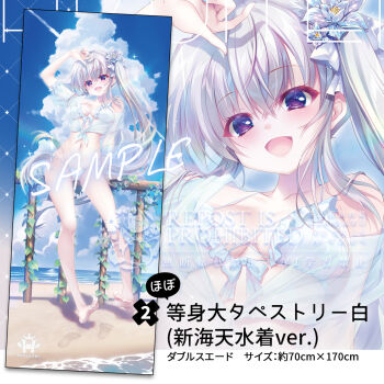 Rule 34 | 1girl, 9-nine-, :d, alternate costume, arm support, arm up, bare legs, bare shoulders, barefoot, beach, bikini, blue flower, blue nails, blue sky, blush, bow, bow bikini, breasts, cloud, collarbone, commentary request, crossed bangs, cumulonimbus cloud, day, eyelashes, feet, floating hair, flower, footprints, frilled bikini, frills, full body, gluteal fold, grey hair, hair between eyes, hair flower, hair ornament, halterneck, happy, highres, izumi tsubasu, leaf, long hair, looking at viewer, medium breasts, multi-strapped bikini bottom, multiple views, nail polish, navel, niimi sora, ocean, official art, open mouth, outdoors, purple eyes, sample watermark, see-through clothes, see-through sleeves, shirt, short sleeves, side ponytail, sidelocks, sitting, sky, smile, sparkle, stomach, swimsuit, thighs, toenail polish, toenails, toes, upper body, very long hair, watermark, white bikini, white bow, white shirt