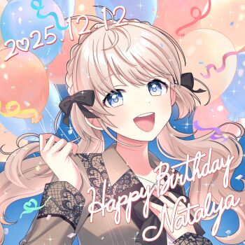 Rule 34 | 1girl, 2025, absurdres, artist request, balloon, black bow, black bowtie, blonde hair, blue background, blue eyes, bow, bowtie, braid, brown jacket, confetti, crown braid, hair bow, hand on own chest, happy birthday, highres, holding, holding balloon, jacket, long hair, looking at viewer, low twintails, natalya (shine post), official art, open mouth, shine post, solo, sparkle, teeth, twintails, upper body, upper teeth only
