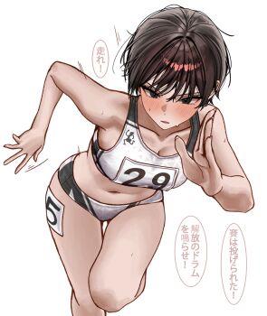 1girl black_eyes black_hair blush breasts buruma cleavage commentary_request gwan-e highres large_breasts navel original running short_hair solo sports_bra stomach sweat translation_request white_buruma white_sports_bra