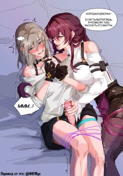 2girls hard-translated hard-translated_(non-english) highres honkai:_star_rail honkai_(series) kafka_(honkai:_star_rail) multiple_girls non-web_source russian_text stelle_(honkai:_star_rail) third-party_edit trailblazer_(honkai:_star_rail) translated yaro_yk